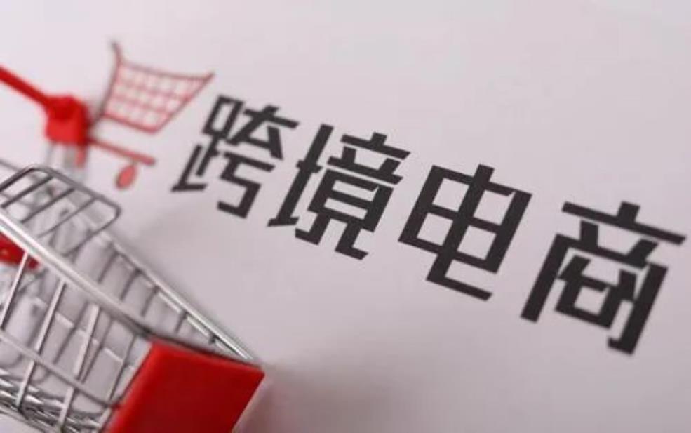 亚马逊注册营业执照哪里弄？新手如何注册？