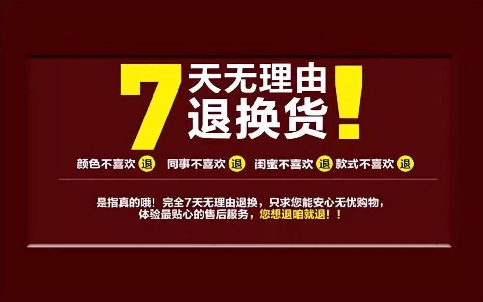 淘宝免邮费怎么操作？有什么规则？