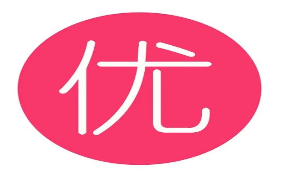 在网上怎么不进货开店？小白如何做无货源电商？