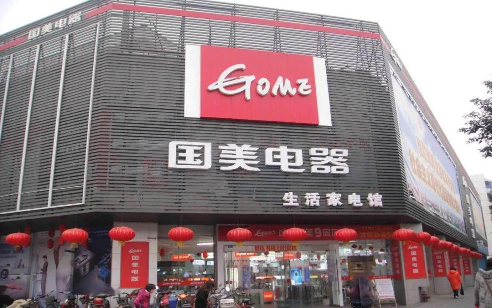 苏宁易购和京东买电器哪个好一些？两者有啥区别？
