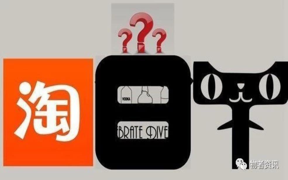 淘宝和天猫有哪些区别？为什么要分开？