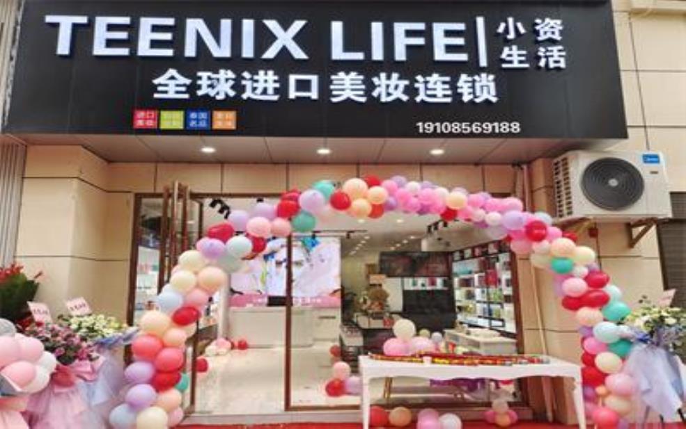 如何开化妆品店？在哪里进货？