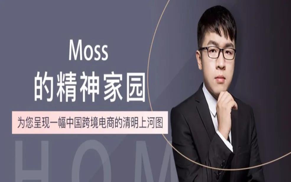 亚马逊广告有哪些省钱的小技巧？你知道几个？