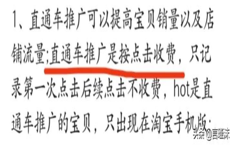 淘宝hot标志是什么？在哪里？东西是正品吗？