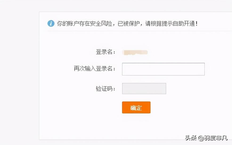 淘宝被限制登录不了是怎么回事？该怎么解决呢？