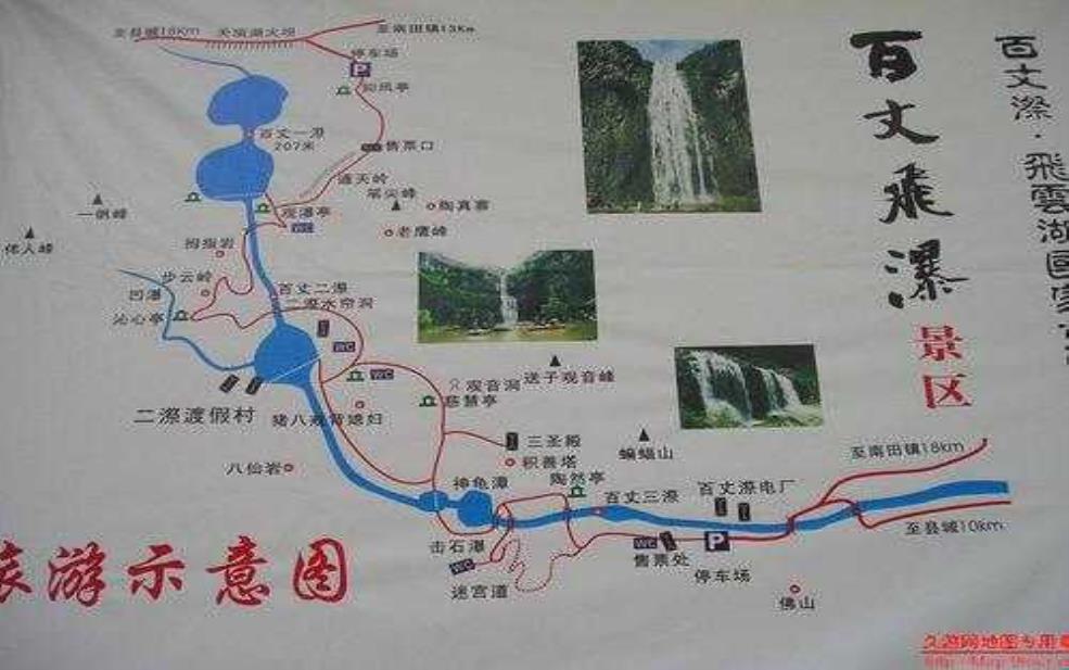 北京百丈崖旅游攻略:怎么安排更合理?