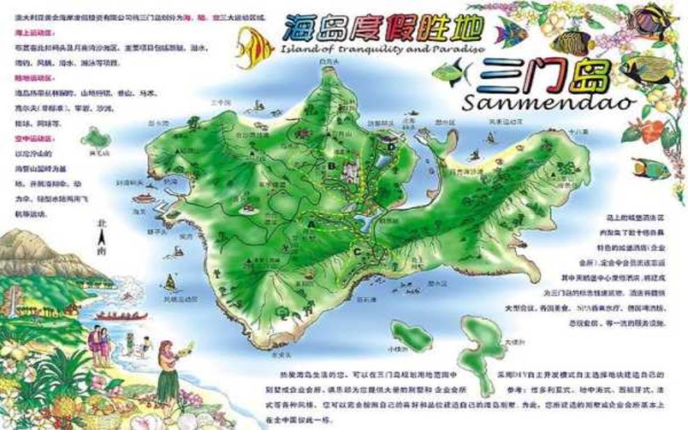  台州三门岛旅游攻略,交通攻略有哪些 