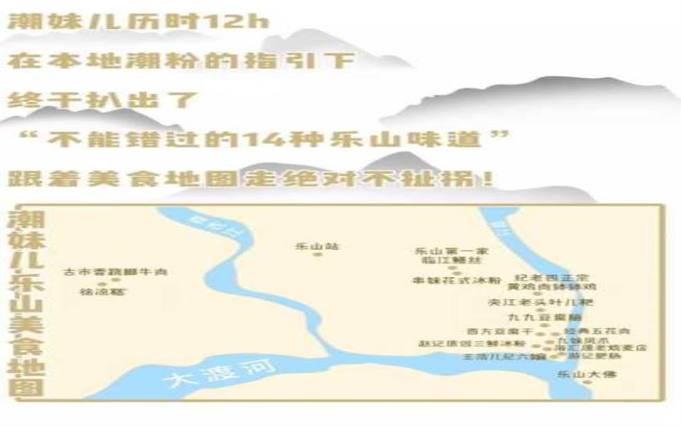  坡山旅游攻略：  舌尖上的坡山美食地图？ 