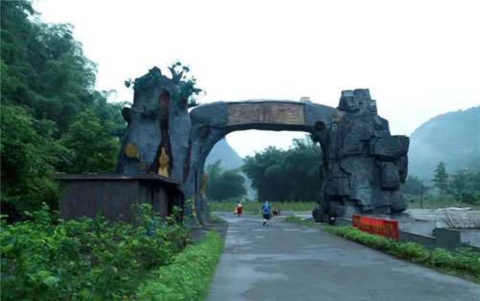 广西罗城县旅游攻略,去罗城县需要准备什么