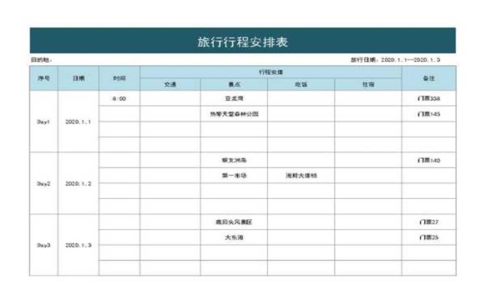 江苏北旅游攻略:怎么安排行程最合适?