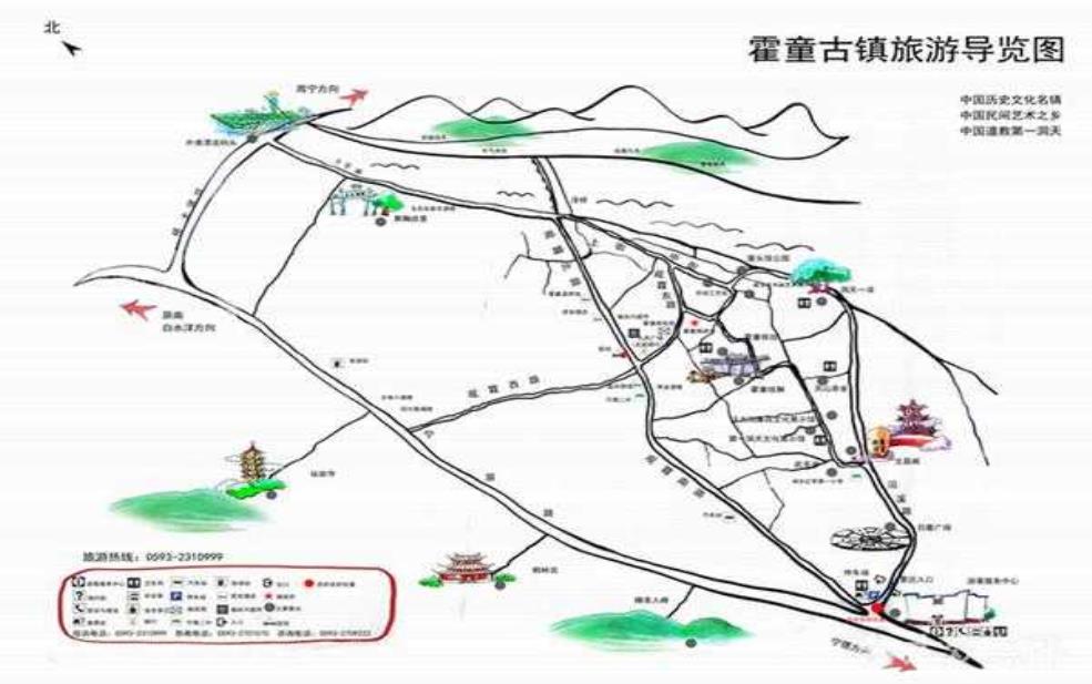 霍童镇旅游攻略:交通攻略有哪些?