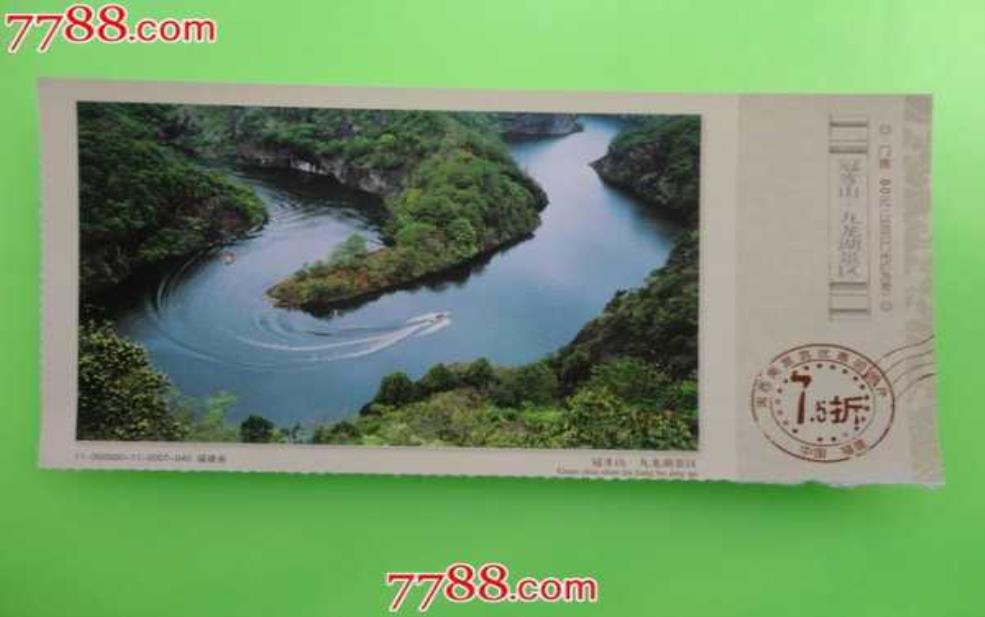  冠豸山门票,值得买联票吗 
