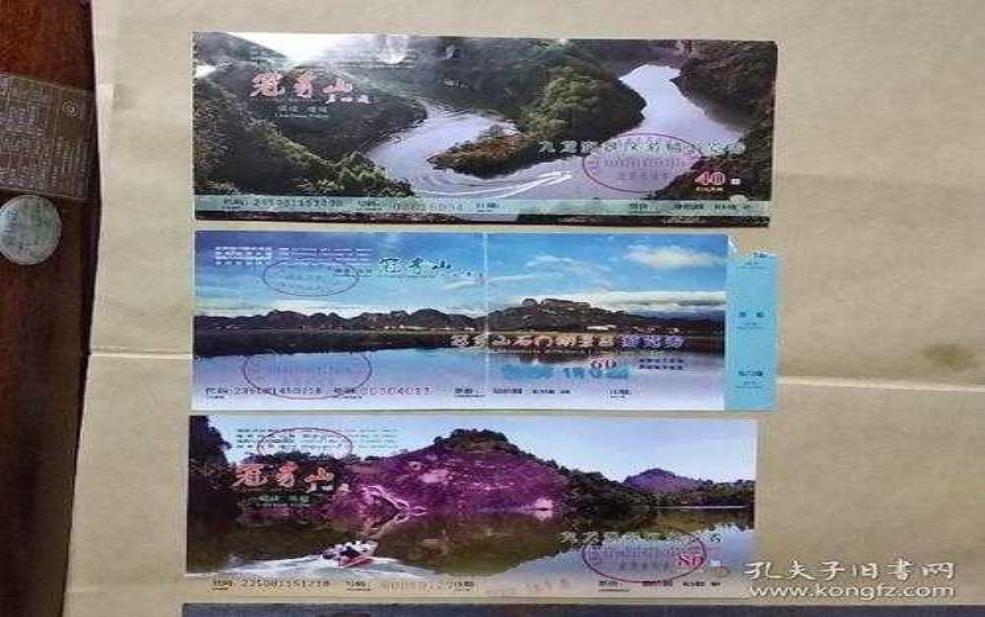 冠豸山门票,值得买联票吗