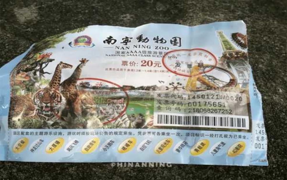  南宁动物园门票,带小孩去需要买票吗 