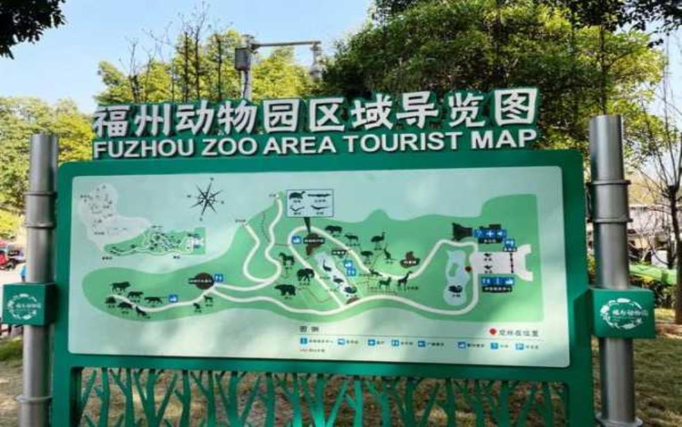 福州动物园门票,需要另外付费吗