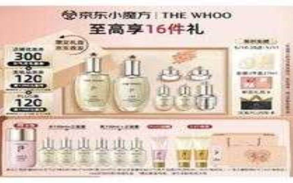 后天气丹适合哪个季节: 适合什么年龄段使用?
