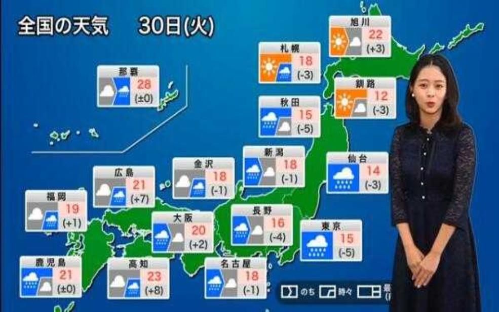  日本山口县天气：需要注意什么？ 