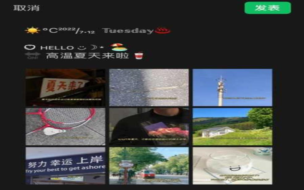 李家巷天气:明天会更热吗?