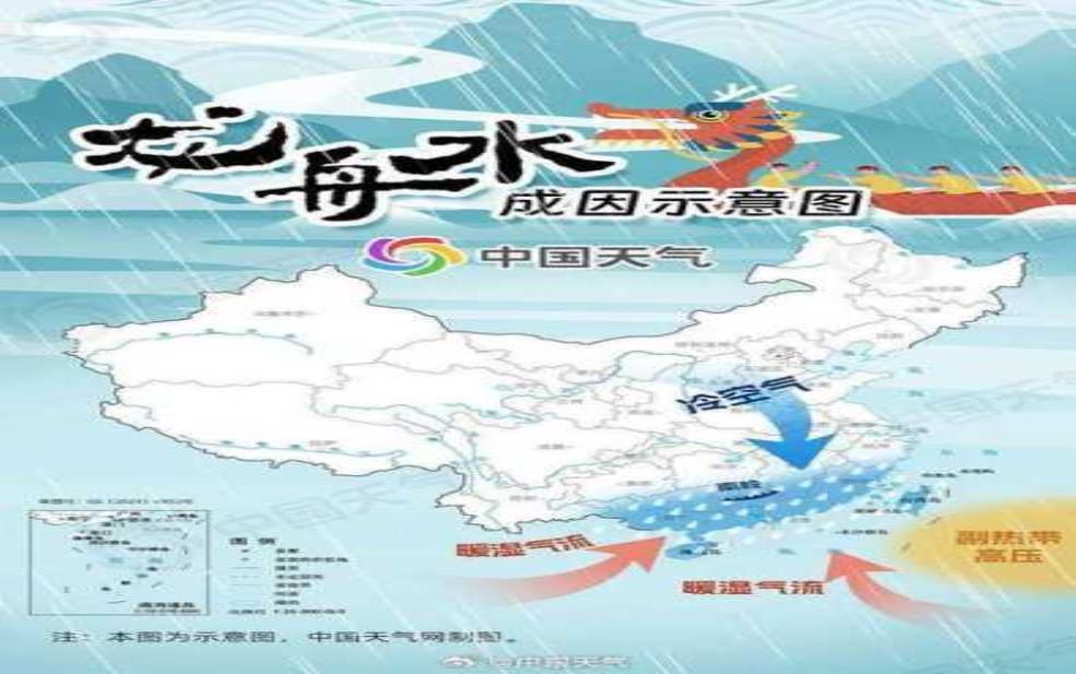 相思山天气:出门要带伞吗?