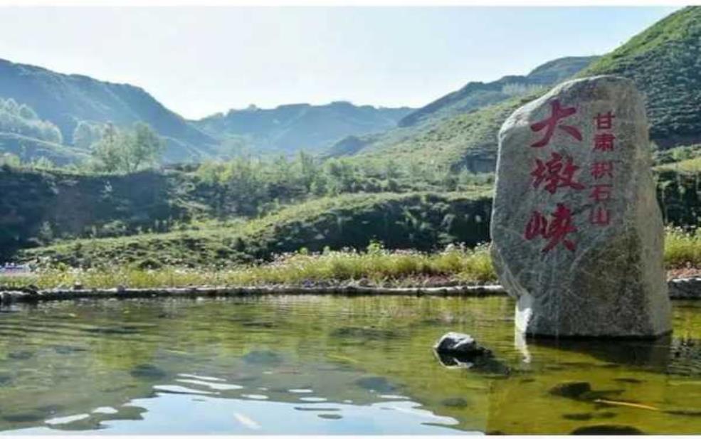  积石山大敦峡天气预报：去玩要带伞吗？ 