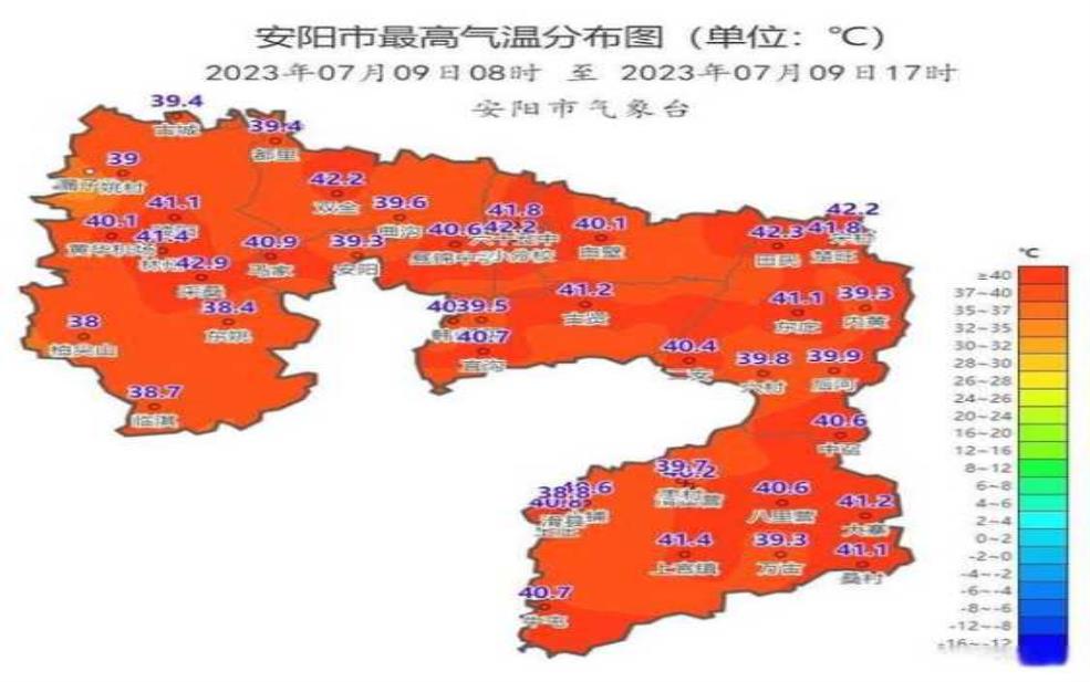 羊安天气预报:适合出门旅行吗?