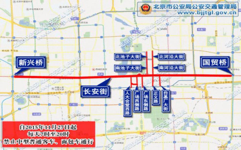 北京二季度限号:哪些车可以上路?