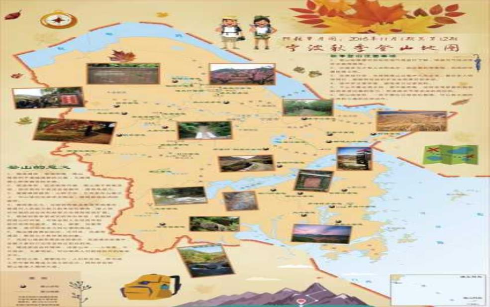  宁波旅游地图, 这篇攻略帮你解惑 