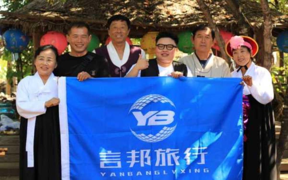延吉旅行社,适合自由行吗