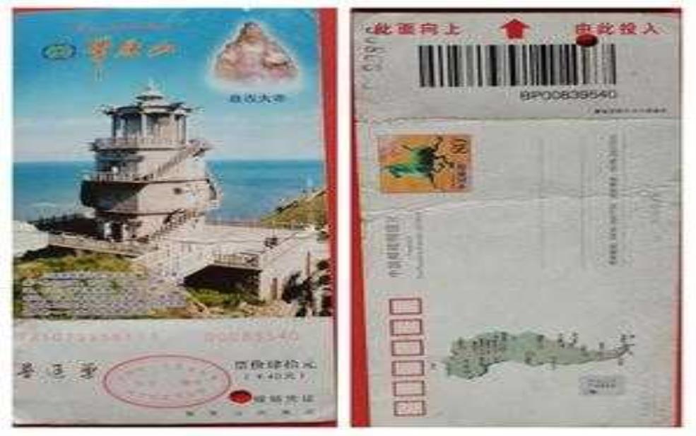 笔架山门票, 网上买还是现场买