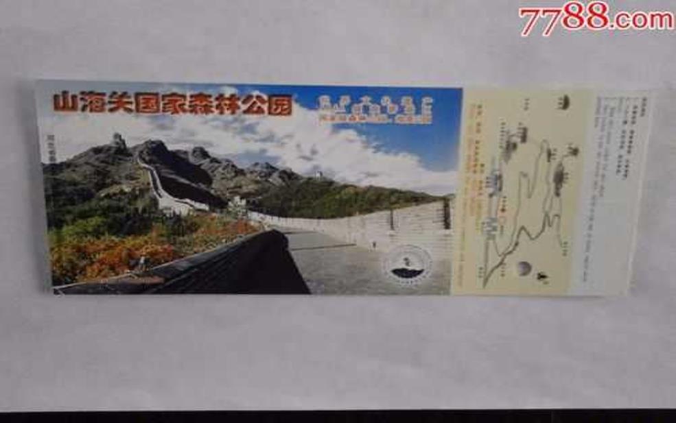 角山长城门票价格,几点钟去玩合适