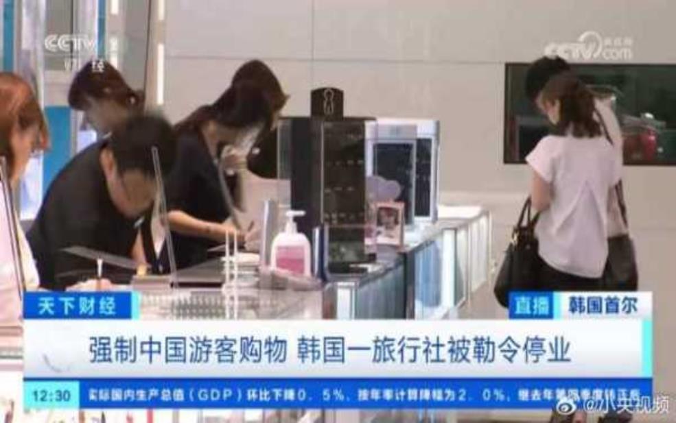 韩国旅游团,还是被迫购物
