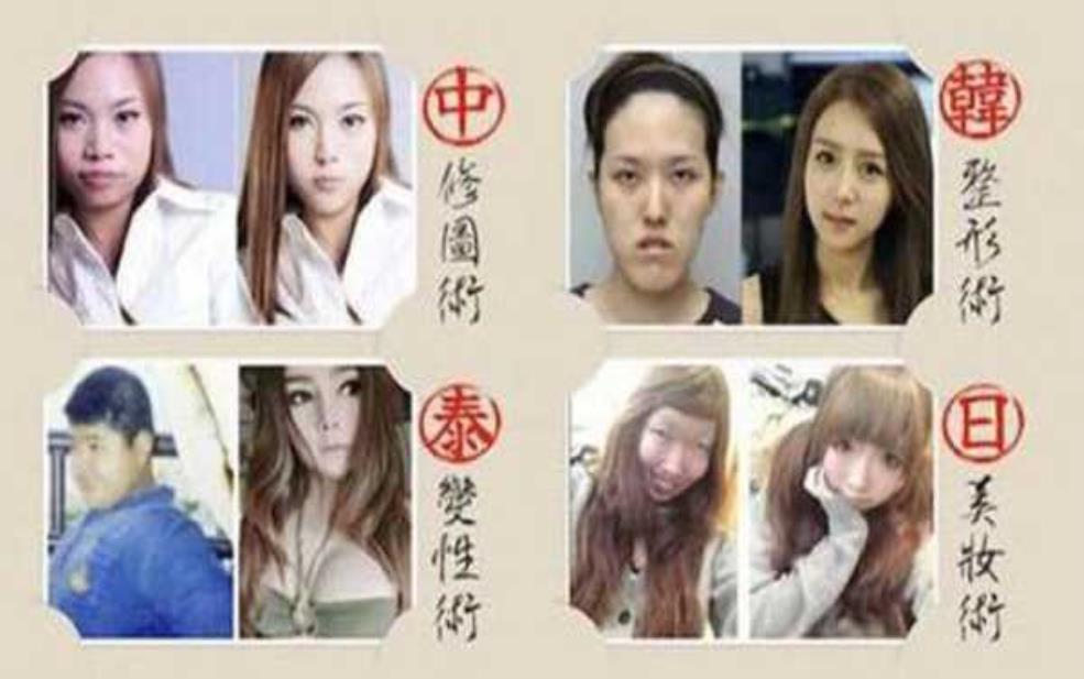 四大邪术是哪四个:它们真的有那么可怕吗?