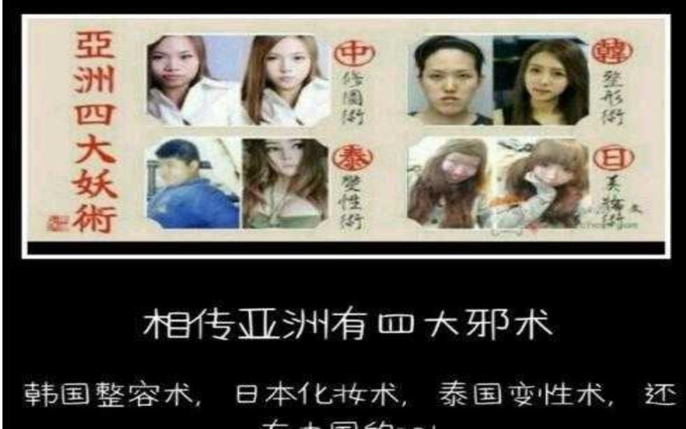 四大邪术是哪四个:它们真的有那么可怕吗?