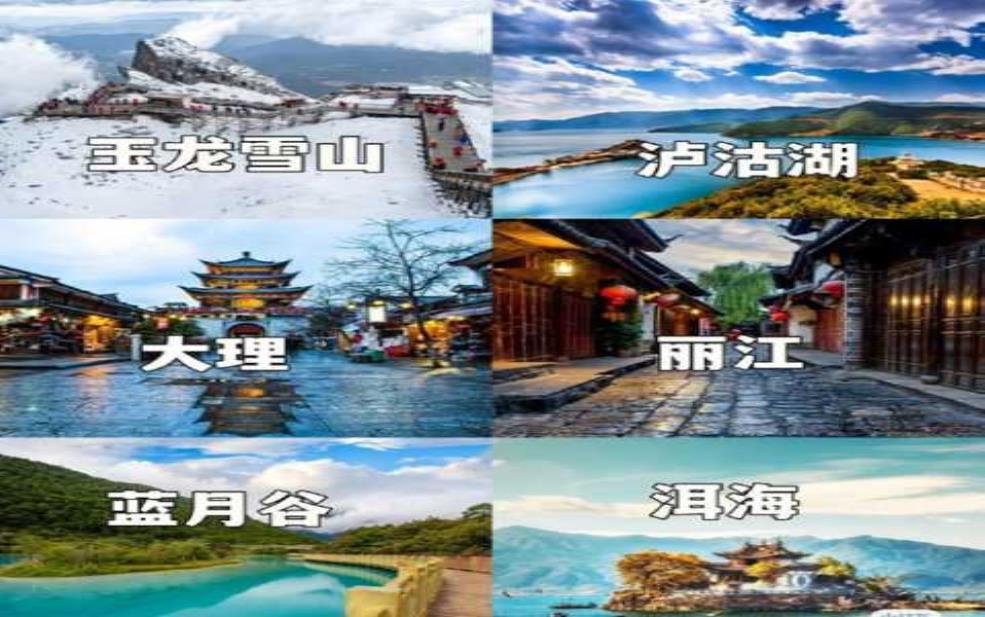  丽江什么时候去最合适,丽江什么时候去最合适 