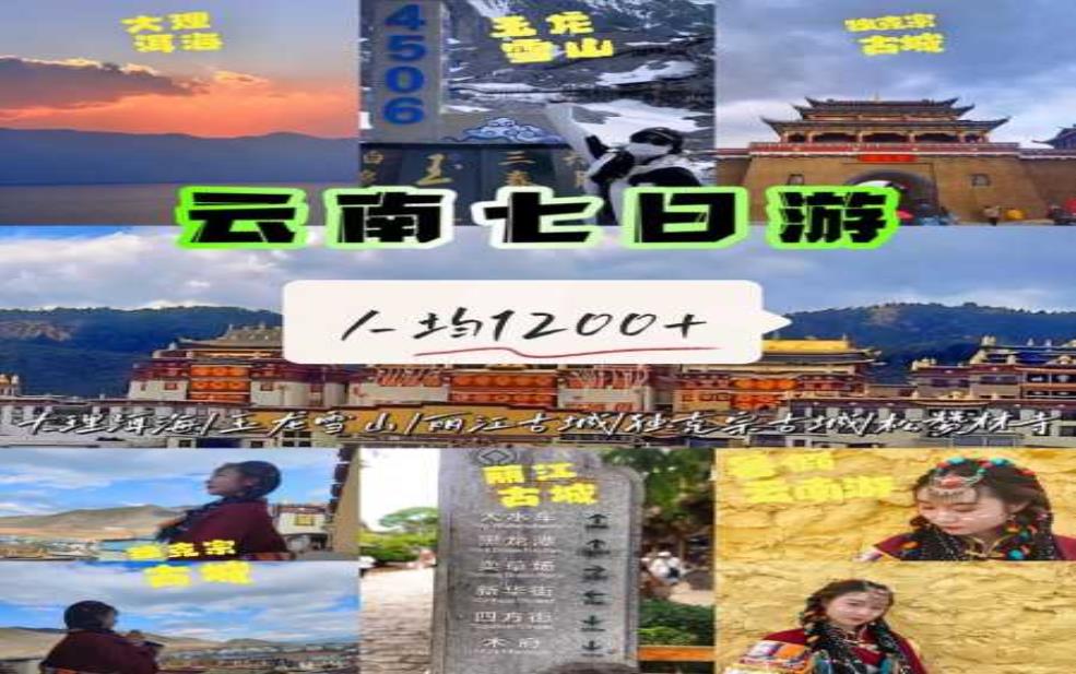 丽江什么时候去最合适,丽江什么时候去最合适