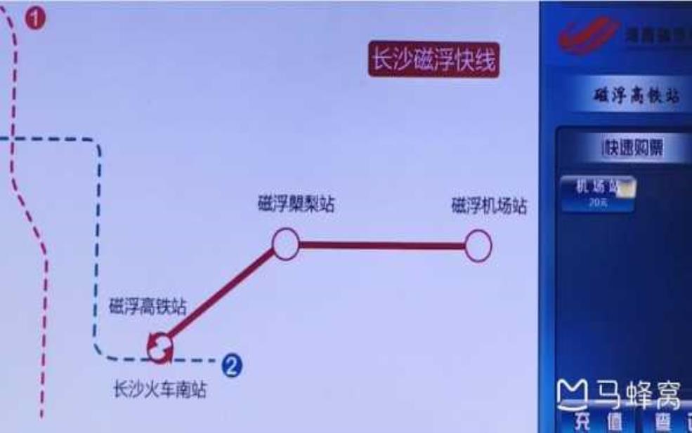 凤凰古城有机场吗,离哪个机场最近