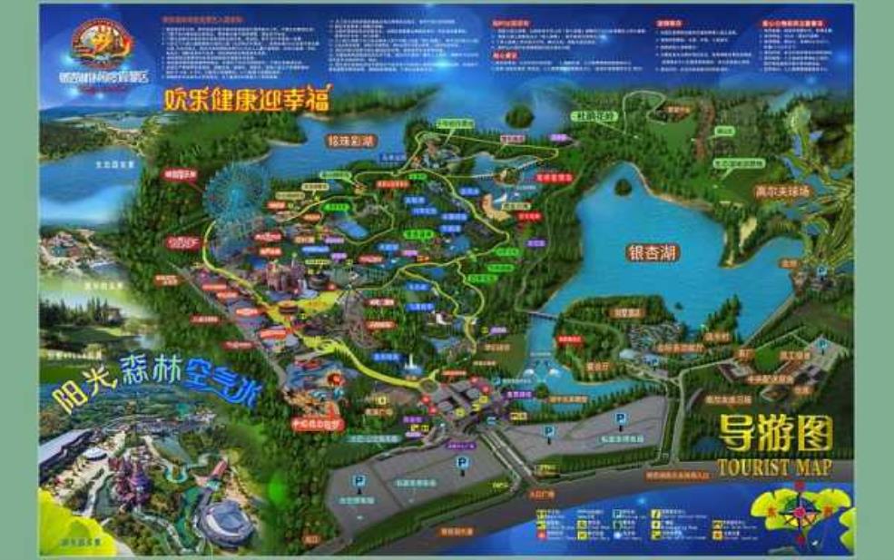 南京银杏湖乐园,该怎么安排行程