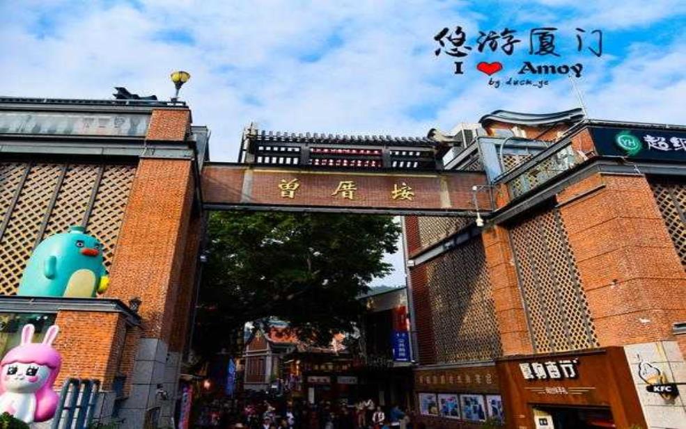 厦门曾厝垵介绍, 究竟有什么吸引人的地方呢