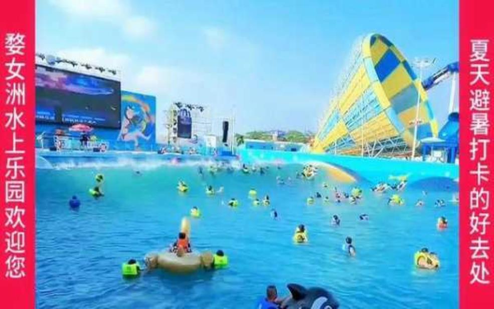 国色天乡水上乐园,国色天乡水上乐园值得推荐吗