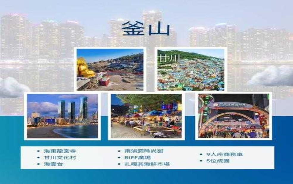 地接旅行社,有什么秘诀吗