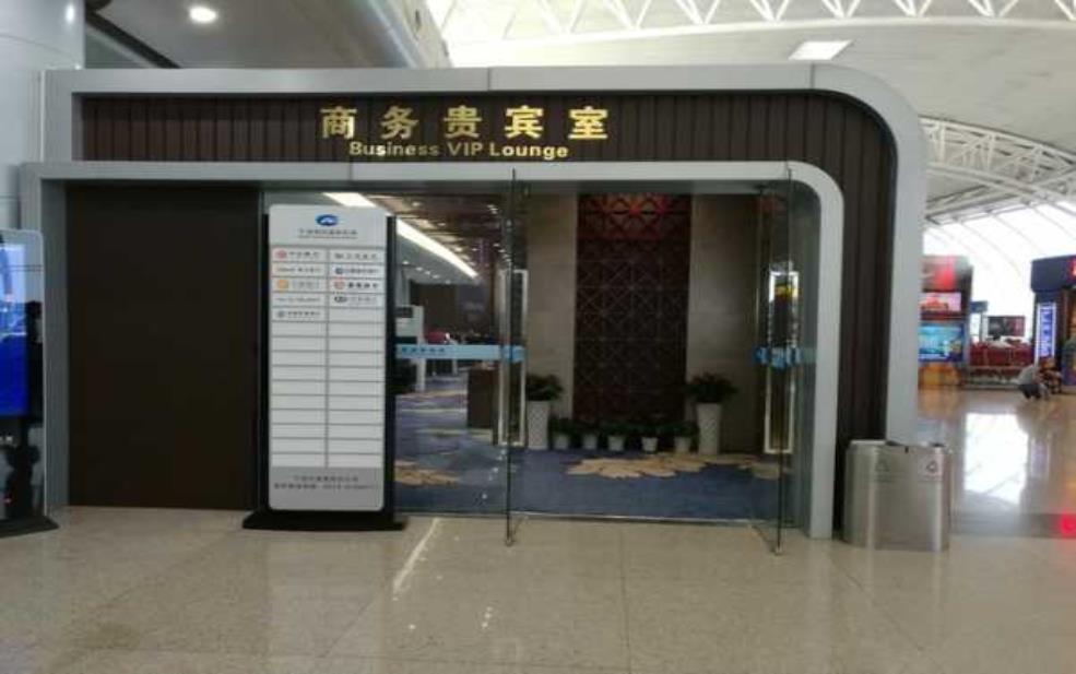 宁波栎社国际机场,你知道它都有哪些服务设施吗 