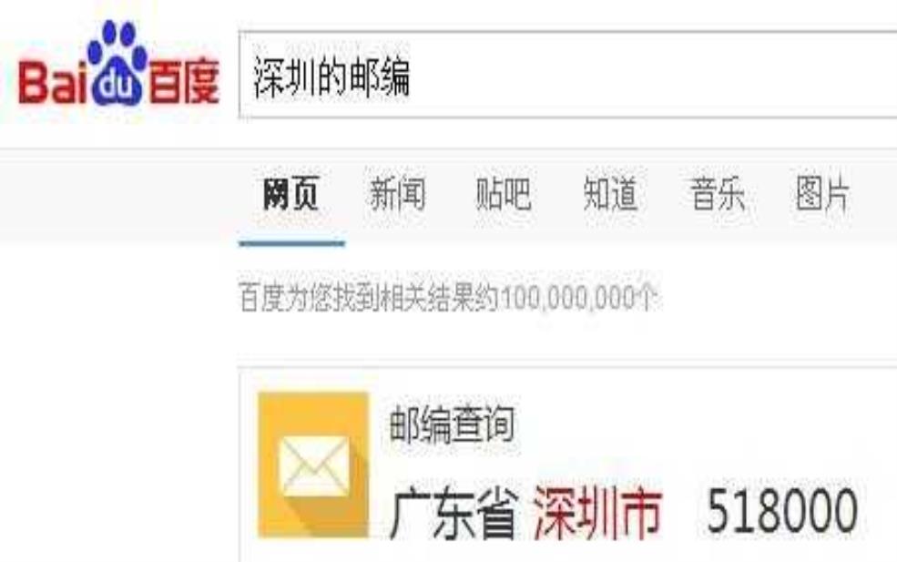 深圳的邮政编码是多少,每个区都有不同的邮编吗