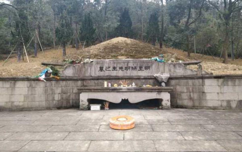  王阳明墓,有什么特别之处 