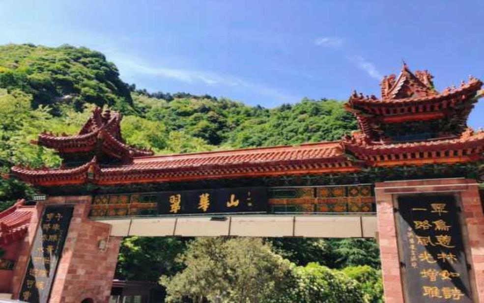 翠华山景区门票,不同人群价格一样吗