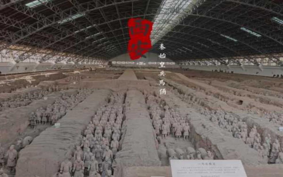 西安景点大全景点排名, 秦始皇兵马俑还是大雁塔