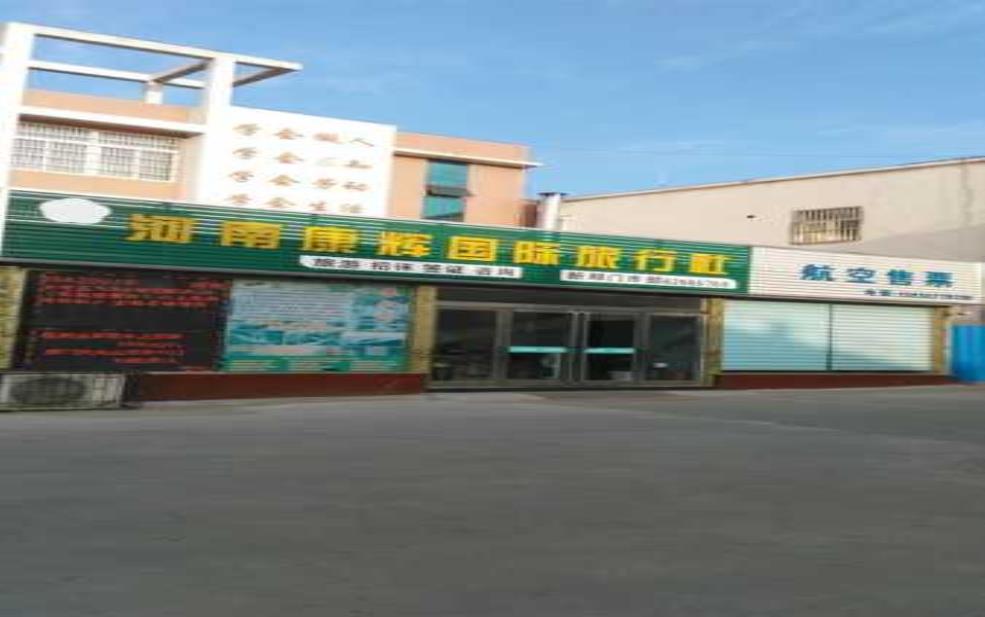 郑州旅行社, 哪家旅行社服务更好