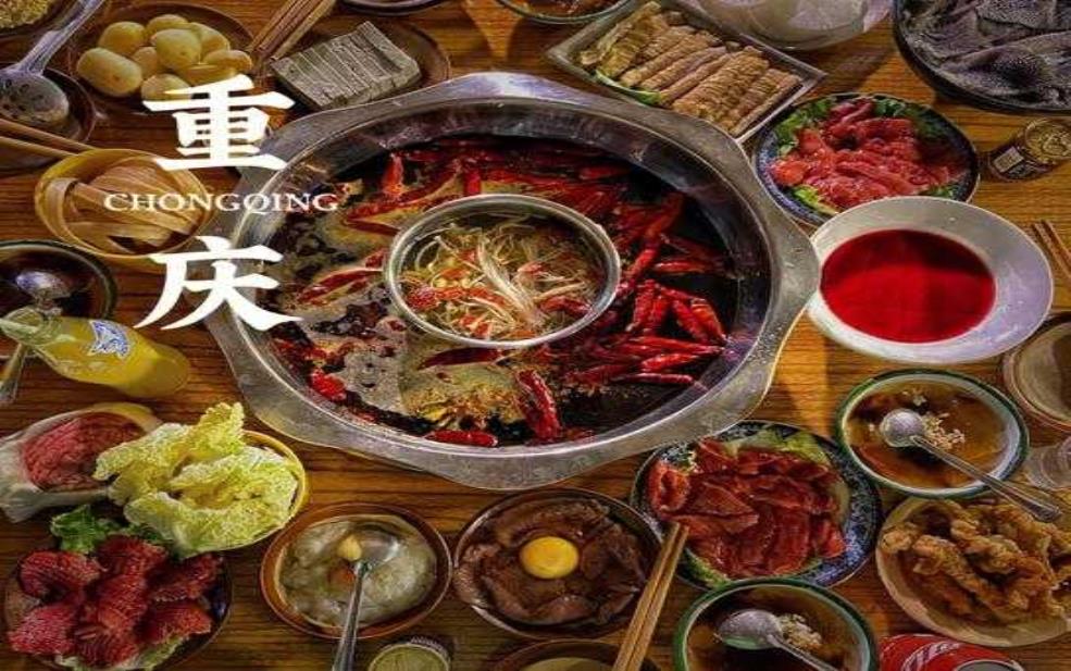 重庆三日游跟团, 还能吃到正宗重庆火锅吗