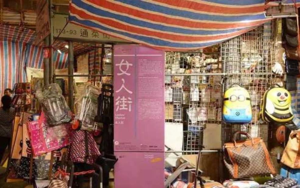 香港女人街, 必买清单里有什么