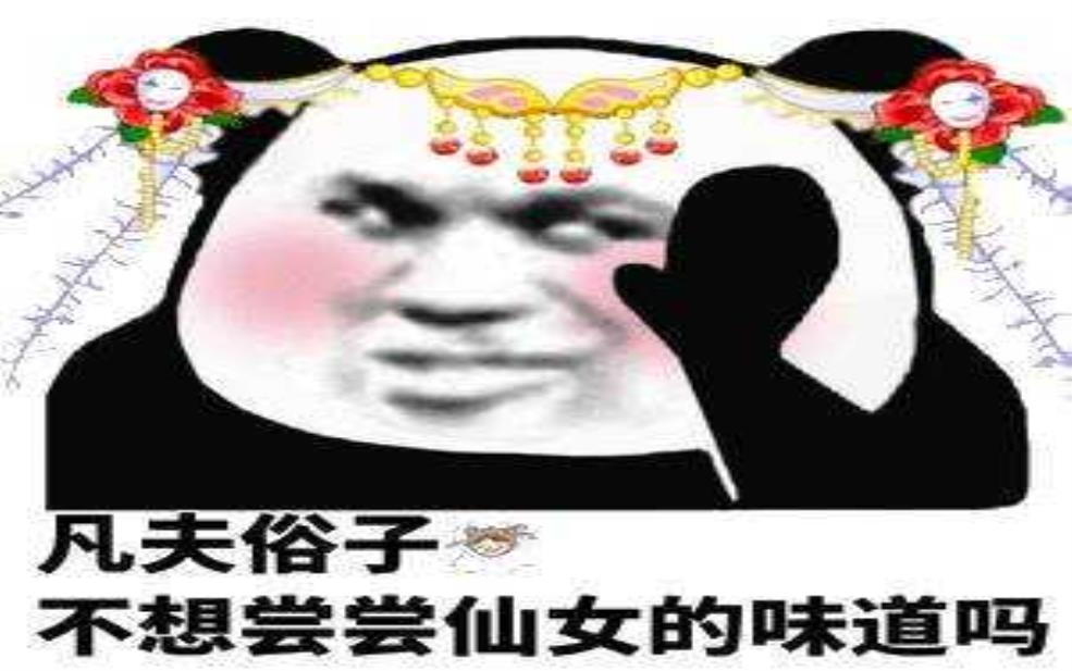 bama:想尝尝味道怎么样?