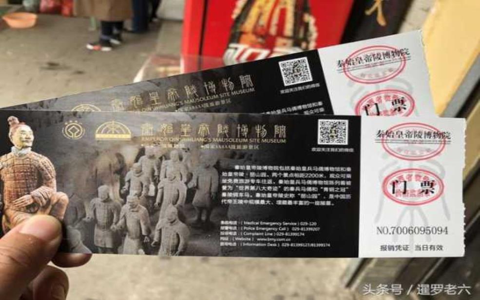 兵马俑票价:门票是唯一的花费吗?